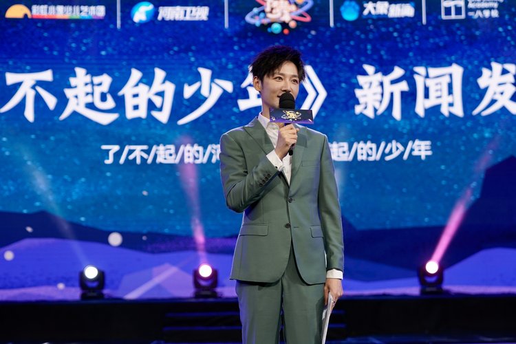 《了不起的少年》主持人 何文韬今年7月,栏目将与新疆自治区哈密市委