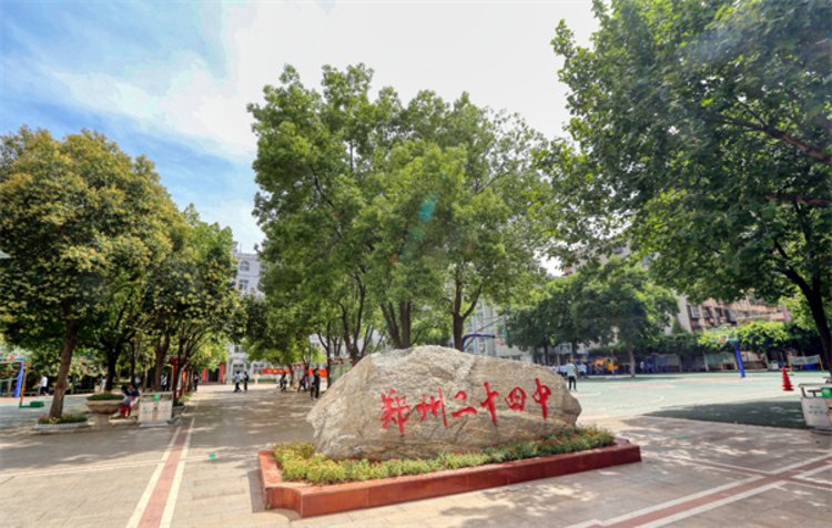 郑州市24中学图片