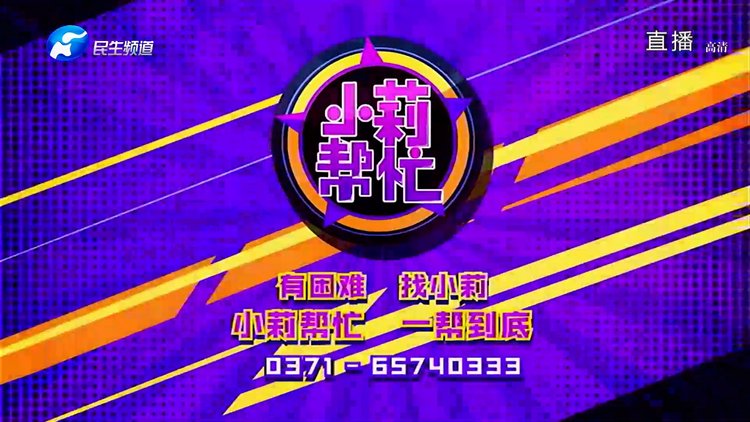 小莉帮忙20210520