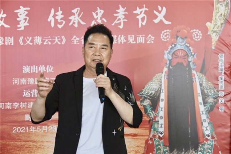 搬上舞台连演15场深受好评李树建义薄云天全省巡演即将开启