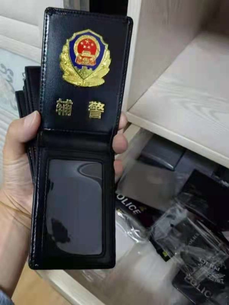 销分找工作办靓号车牌这个假警察业务有些广