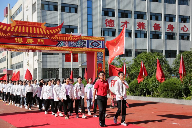 光山一高举行2021年高考壮行誓师大会