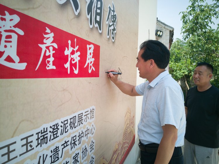 6月8日,在自然与文化遗产日前夕,陕州人马寨王玉瑞澄泥砚展示馆举办"