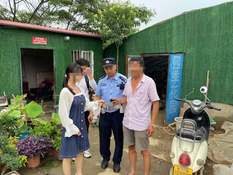 2021年6月15日16时12分,驻马店市公安局经济开发区分局关王庙派出所接