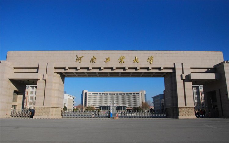 2021年河南工业大学招生章程