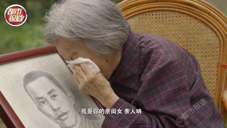 追忆抗日英雄许子和：再见爸爸“一面”,94岁女儿等了76年