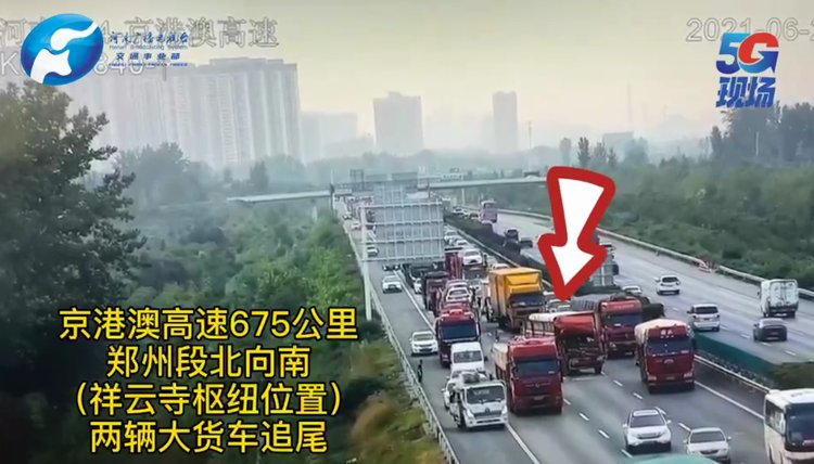 安罗高速公路豫冀省界至原阳段开工建设