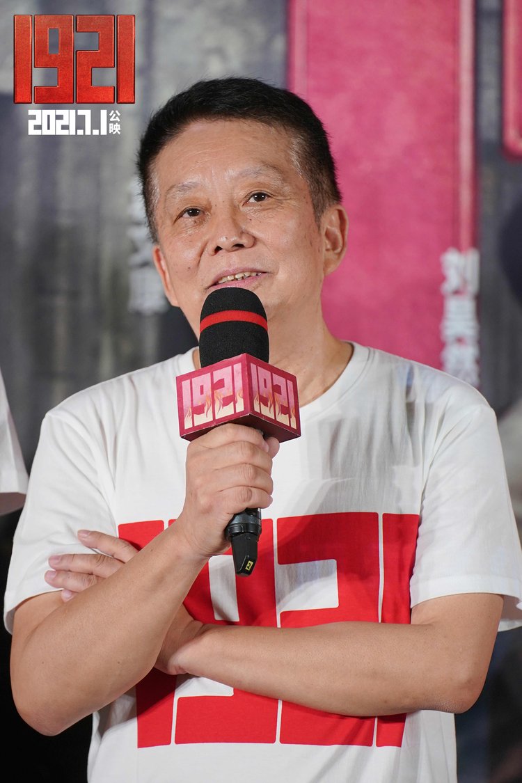 1921今天公映导演黄建新为了这部电影我们筹备了五年