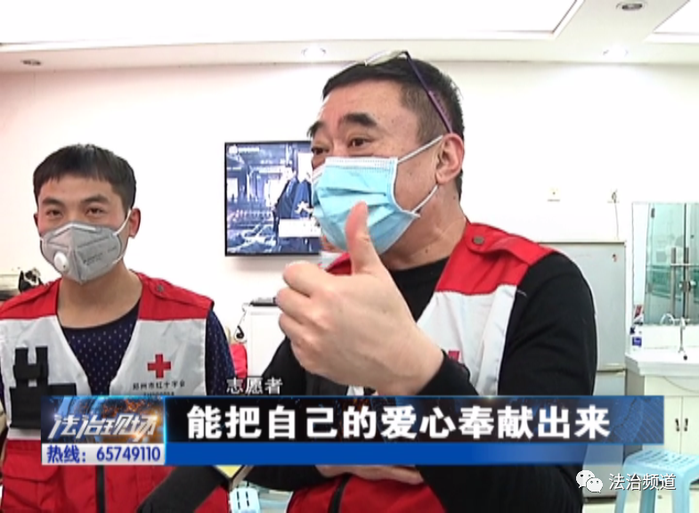 爱心接力棒温暖身边人