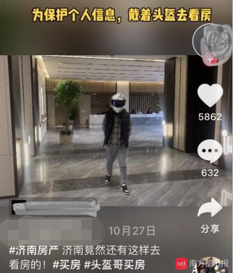 我的脸谁说了算 多地下线违规人脸识别系统 杜绝滥用