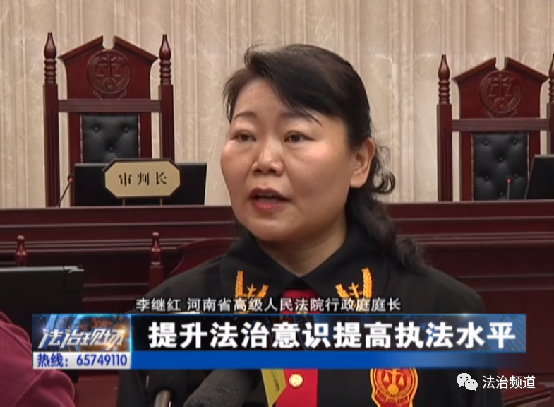 河南省高级人民法院行政庭庭长 李继红行政机关旁听庭审这个活动,也这