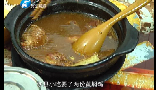 郑州男子在沙县小吃吃黄焖鸡感觉不对劲儿！咬开一看浑身起鸡皮疙瘩！