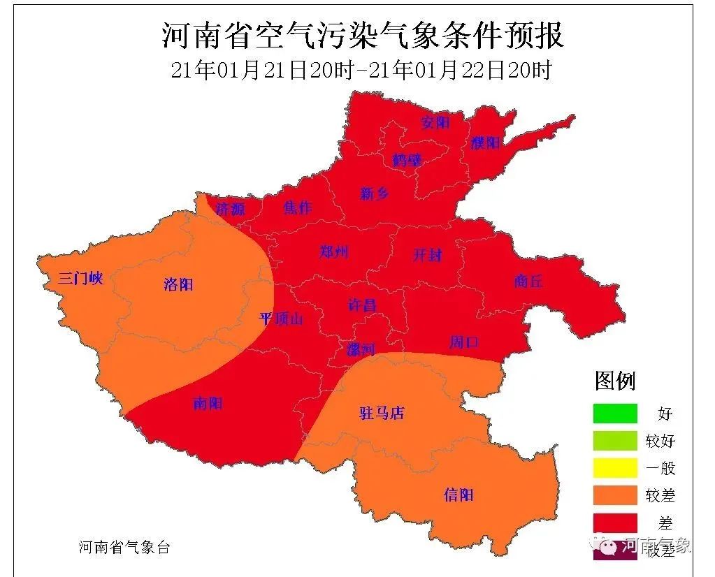 紧急通知！郑州发布重污染天气红色预警（Ⅰ级）