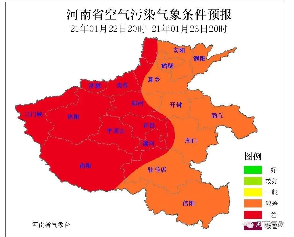 紧急通知！郑州发布重污染天气红色预警（Ⅰ级）
