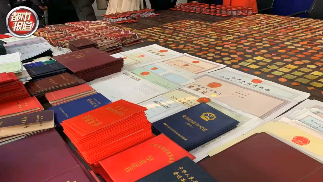 全是假的！郑州铁路公安破获一起特大假证案