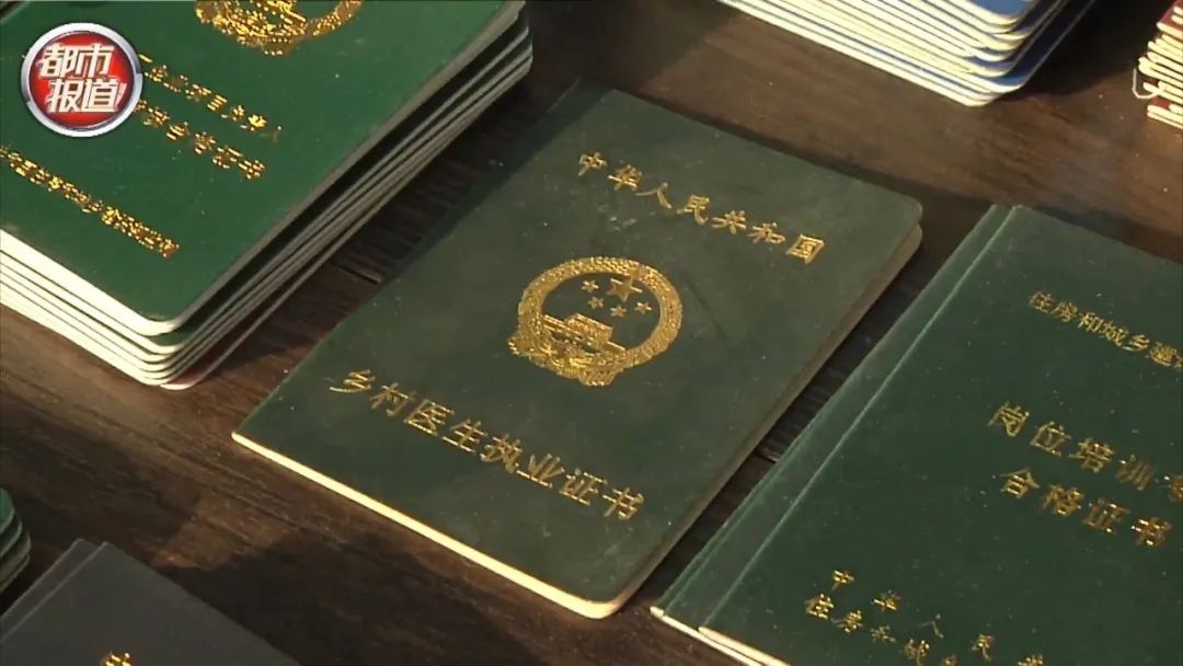 全是假的！郑州铁路公安破获一起特大假证案