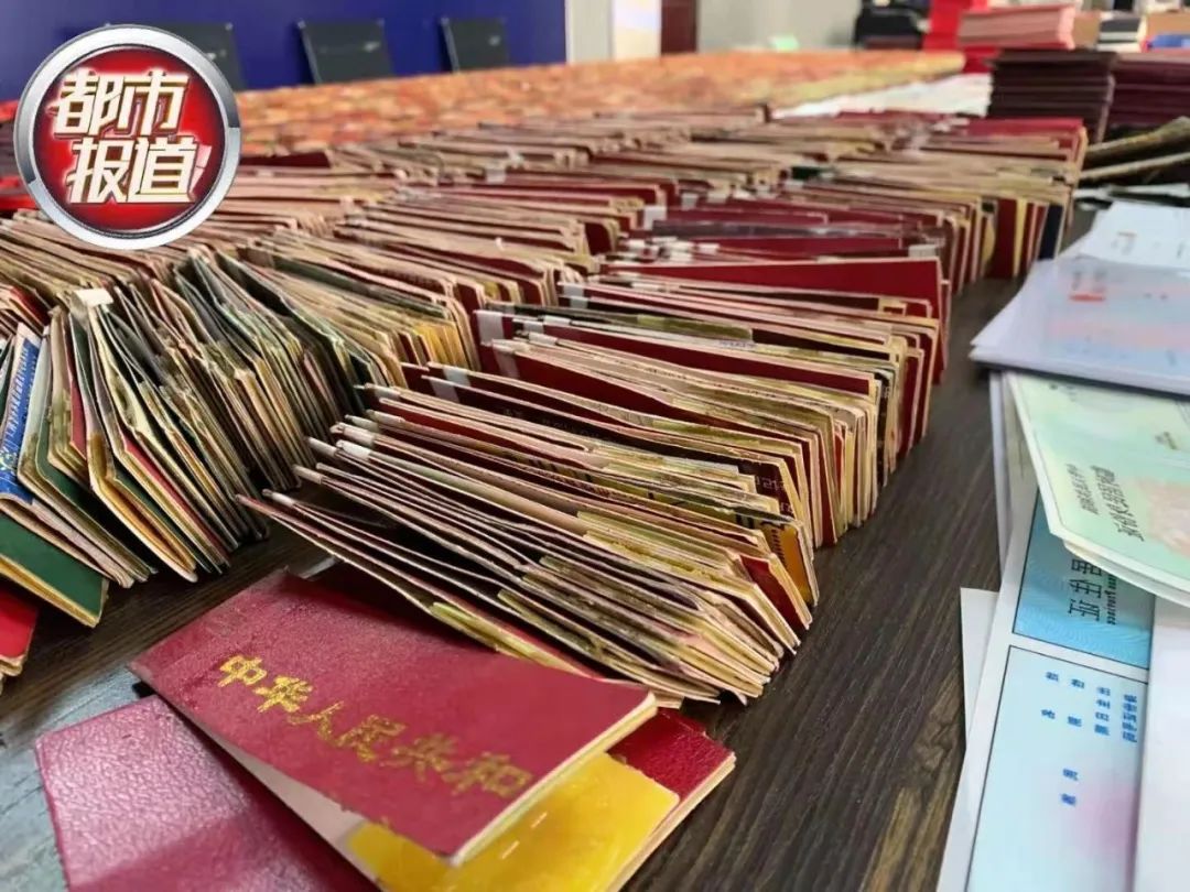 全是假的！郑州铁路公安破获一起特大假证案