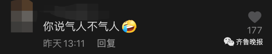 四川女乘客下车前强吻司机，多给15元当安慰费！网友：核酸检测