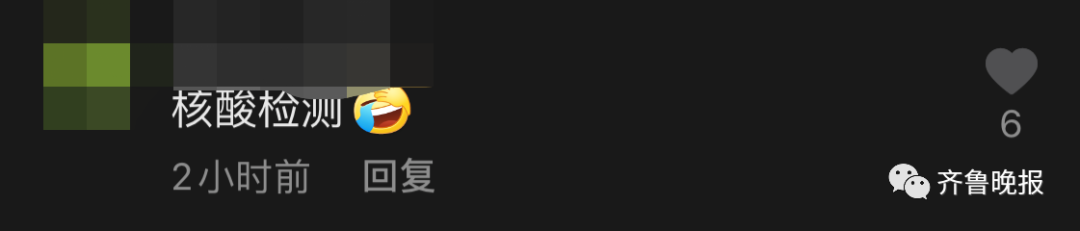 四川女乘客下车前强吻司机，多给15元当安慰费！网友：核酸检测