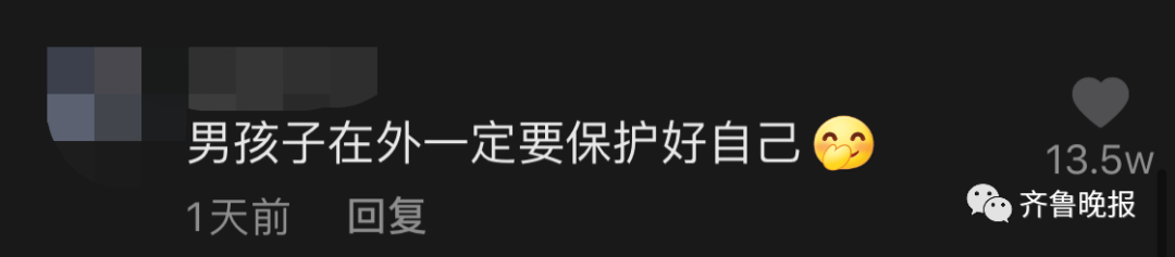 四川女乘客下车前强吻司机，多给15元当安慰费！网友：核酸检测