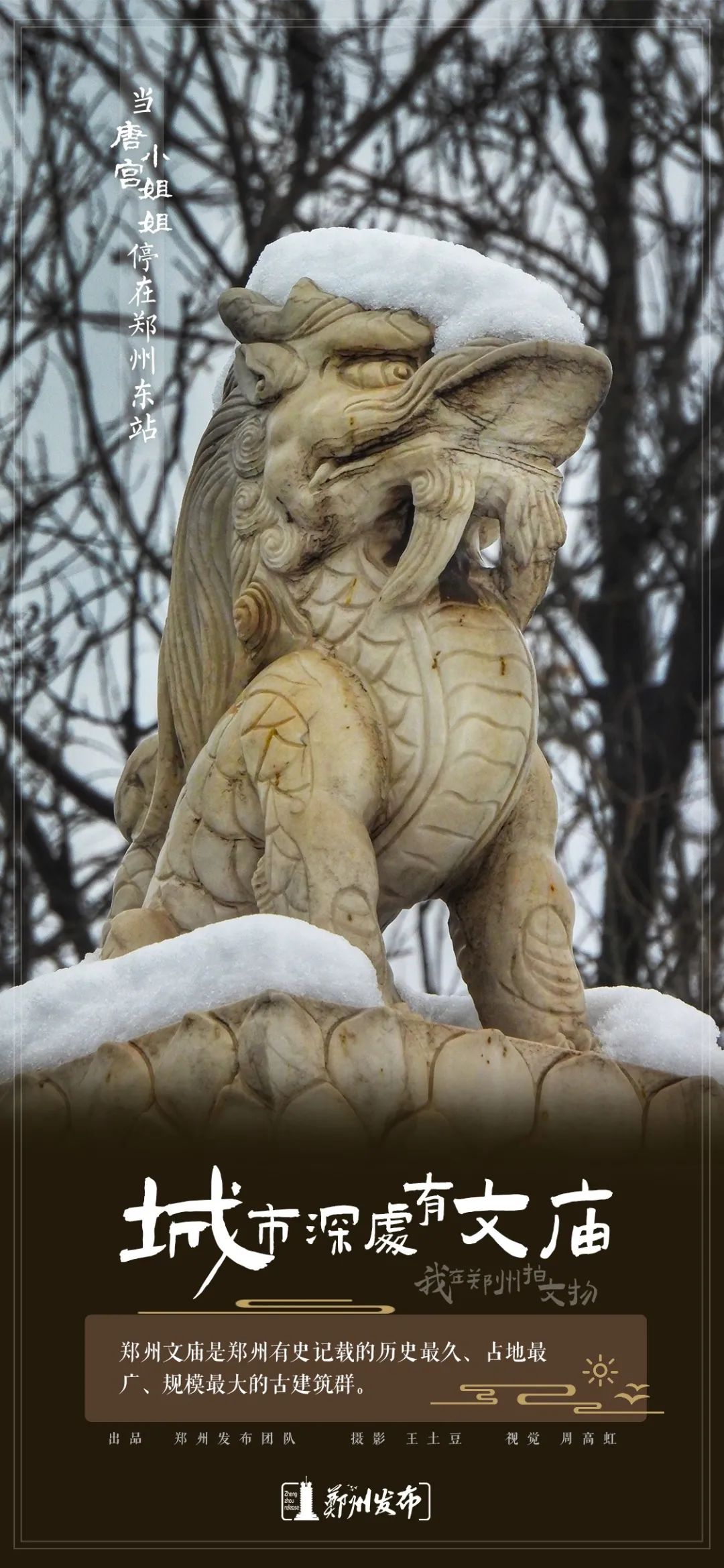 文庙2.jpg
