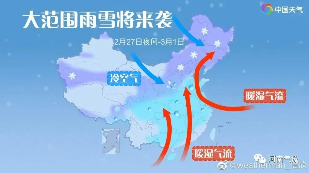 大风 寒潮 河南迎新一轮大范围雨雪降温天气