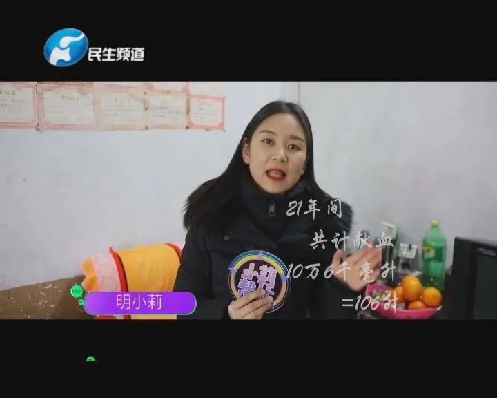 男子献血21年,共计265次!如今他却很自责…