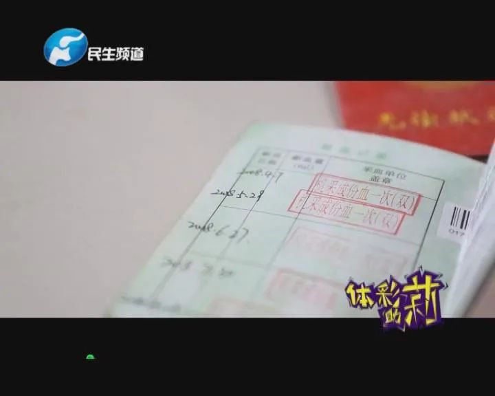 男子献血21年,共计265次!如今他却很自责…