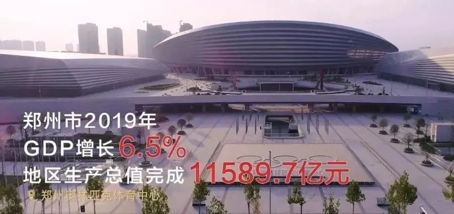 厉害了！郑州入选《人民记忆：百年百城》名单 百秒话百年