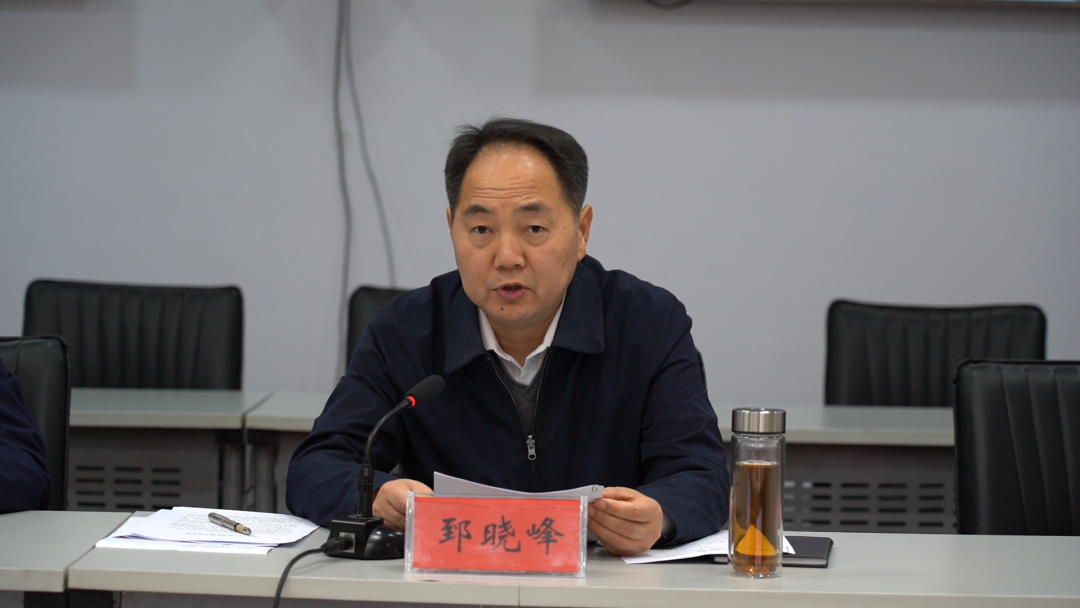 教育整顿进行时新乡市召开政法队伍教育整顿警示教育暨工作推进会议