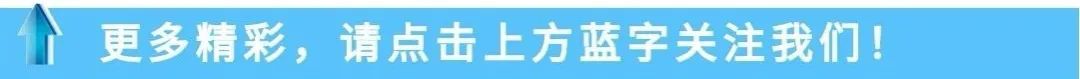 H&M被约谈