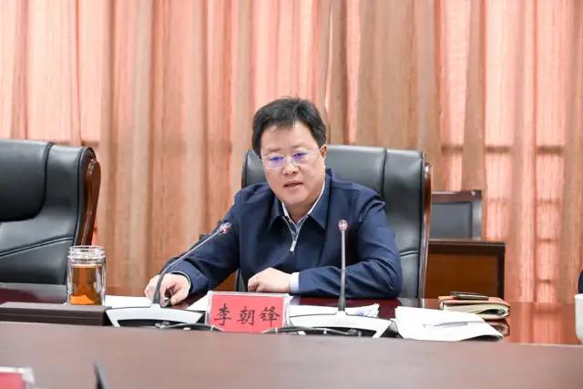区委书记区政法队伍教育整顿工作领导小组组长李朝锋组织召开区政法