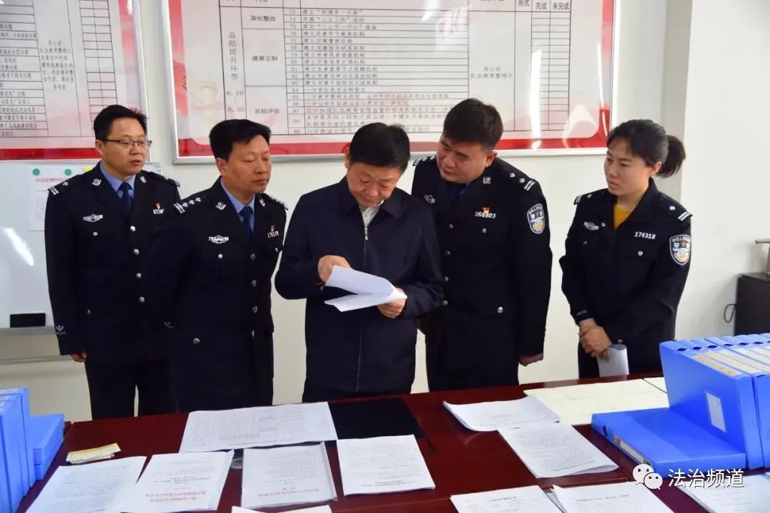 教育整顿进行时河南省驻点指导组组长孙同占到周口淮阳区公安局督导