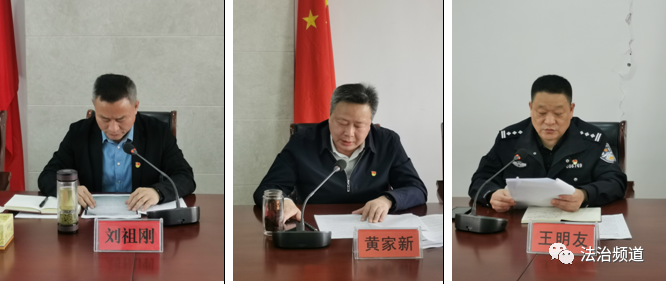 领导责任的通知》;黄家新就我区当前教育整顿工作开展情况作了报告