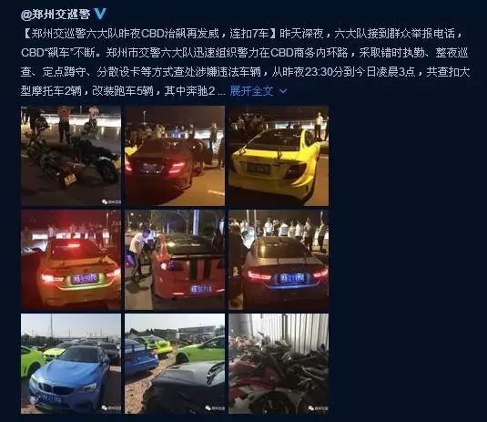 “飙车炸街族”不断迷幻操作 住在郑州东区CBD的居民已经忍无可忍了