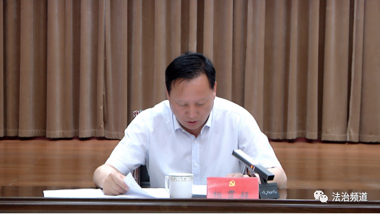 平顶山宝丰县委书记许红兵主持召开政法队伍教育整顿查纠整改工作推进