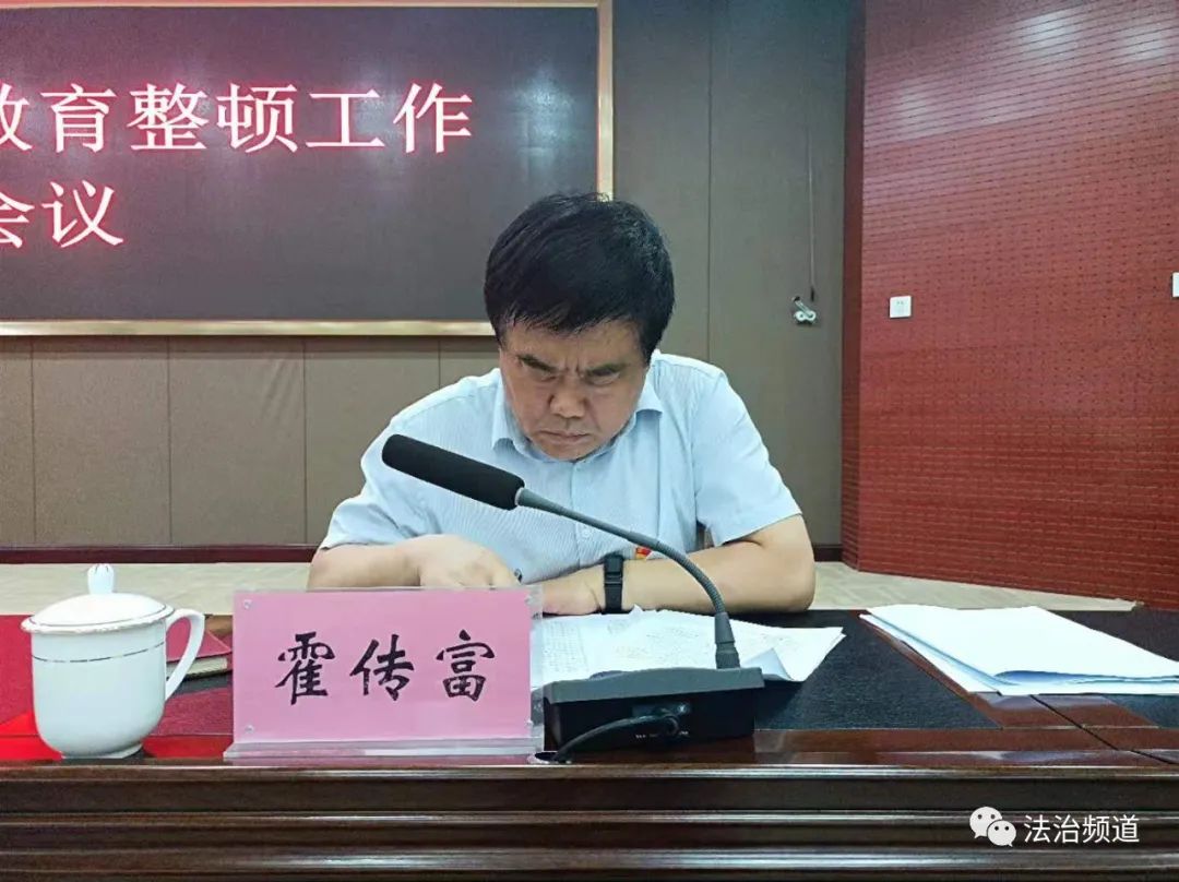 河南政法委刘宏东图片