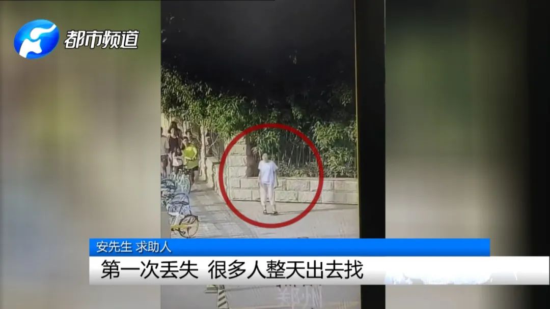 紧急寻人！郑州37岁女子走失10天，家人急哭！