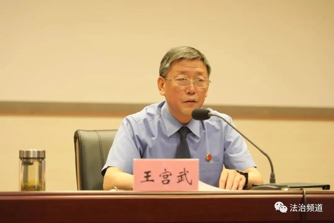 教育整顿周口市检察院召开全市政法队伍教育整顿队伍建设巡查情况反馈