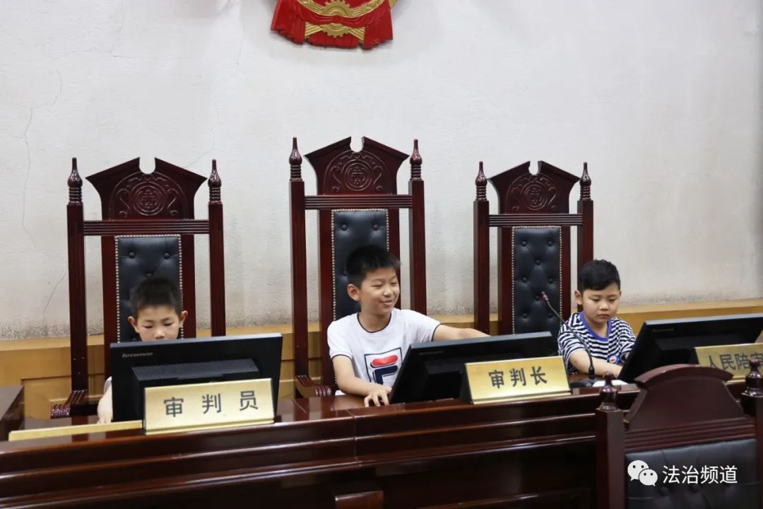 活动结束后,孩子们激动的说,"坐在审判台上那一刻,我特别激动,特别