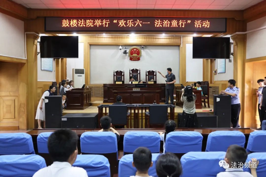 活动结束后,孩子们激动的说,"坐在审判台上那一刻,我特别激动,特别