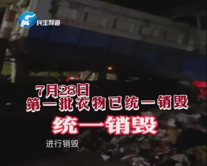 郑州：商场泡水的衣物鞋子，保险已赔付 有商户已拿到135万元！