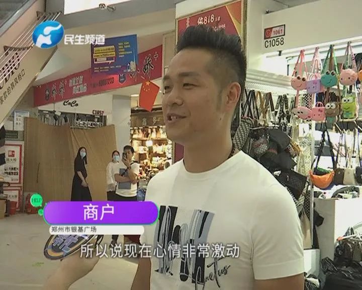 郑州：商场泡水的衣物鞋子，保险已赔付 有商户已拿到135万元！