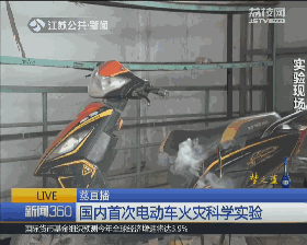 北京一小区电动车火灾致5人死亡，肇事者被刑拘！警惕！